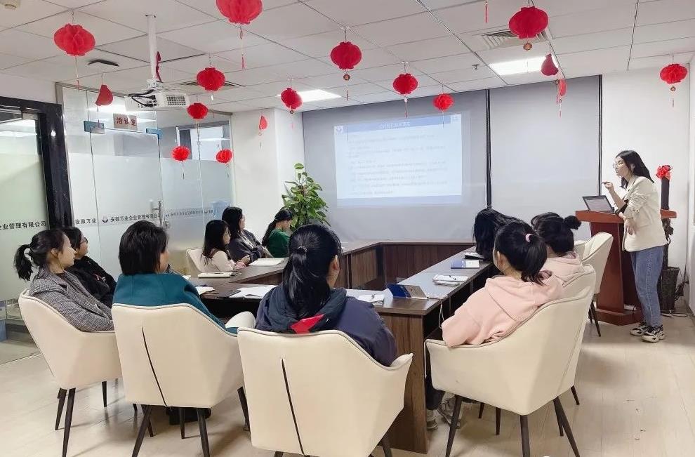安徽萬業開展基礎財務要求及賬務規范說明培訓會