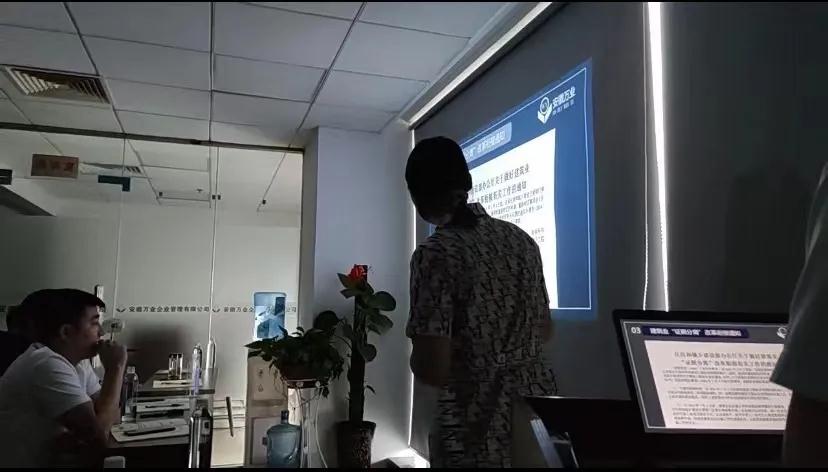 安徽萬業? | 線下"公益資質改革專題大講堂"圓滿召開!