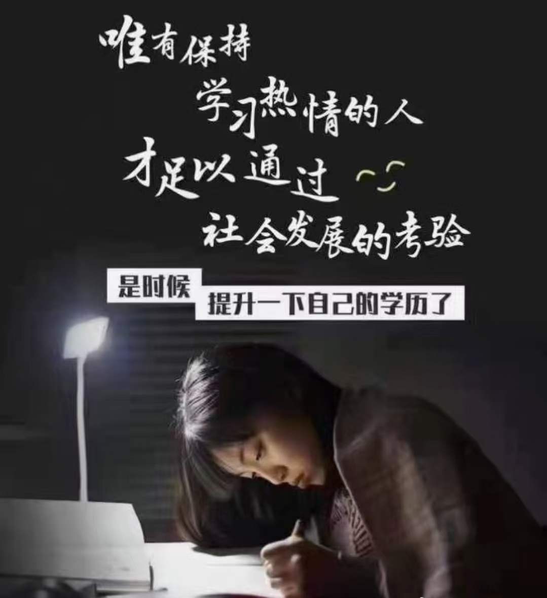 建筑資質改革后,為什么許多企業會選擇提升學歷-安徽建筑資質代辦