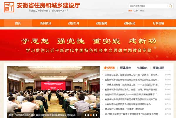 勞務(wù)資質(zhì)怎么查詢，為什么在四庫一平臺查不到？